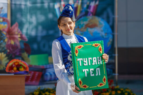 Где выучить татарский язык бесплатно и онлайн? 