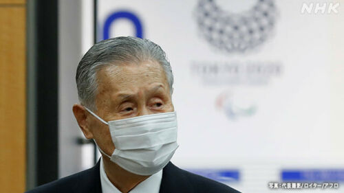Глава оргкомитета ОИ Токио-2020 подал в отставку на фоне скандала из-за сексистских высказываний