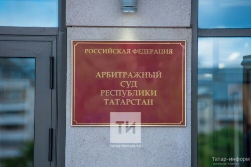 ПСО «Казань» не удалось перенести процесс по дефектам «Самара  Арены» в Татарстан