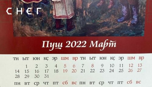 Март 2022 г. Нерабочие дни марта 2022. Рабочие и нерабочие дни 2022. Рабочие и праздничные дни в марте 2022. Выходные в марте 2022 года в школе.